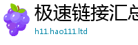 2025新澳门天天精准大全谜语在2025年正版资料免费最新版本大全